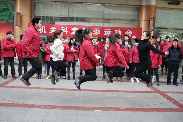 跳绳.JPG 跳绳.JPG