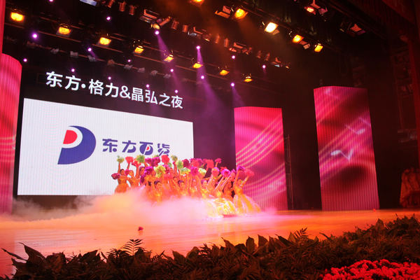 结束舞《光荣与梦想》.JPG 结束舞《光荣与梦想》.JPG