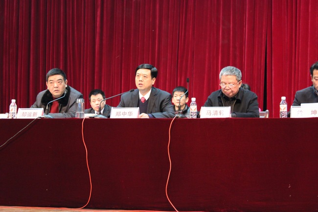 郑中华.JPG 郑中华.JPG