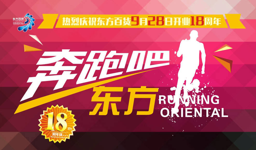 18周年庆元素 - 副本.jpg