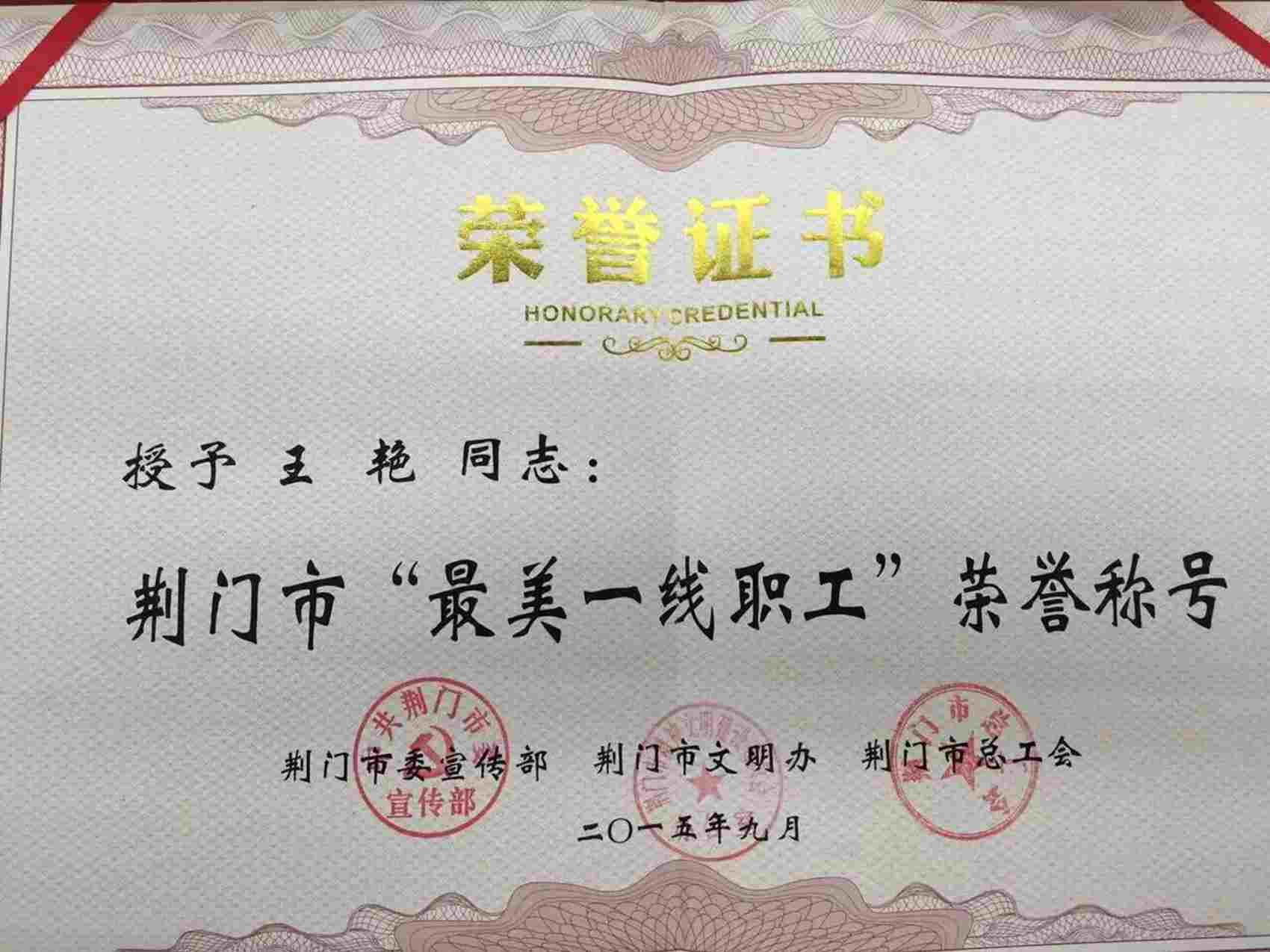 QQ图片201509261027052222.jpg QQ图片201509261027052222.jpg