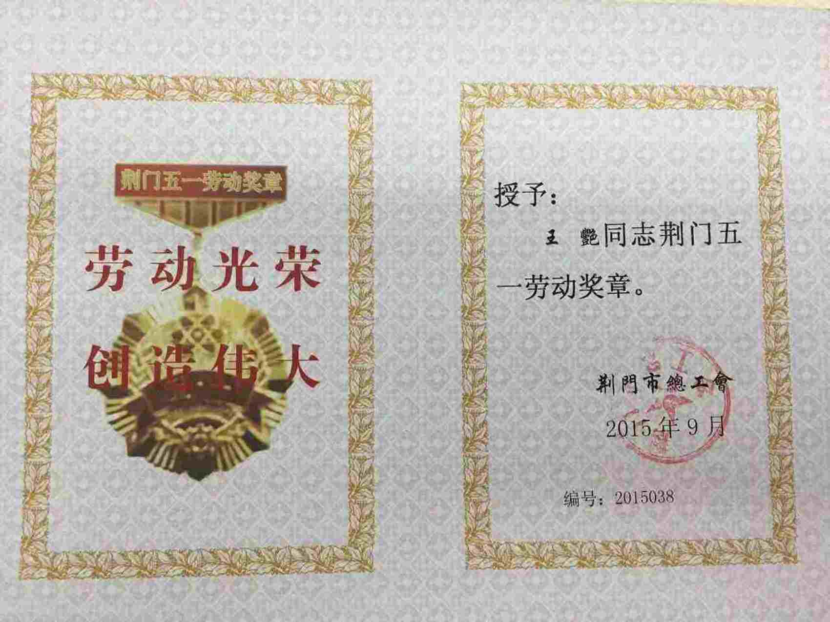 QQ图片20150926102624.jpg QQ图片20150926102624.jpg