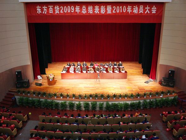 东方06.jpg 东方06.jpg