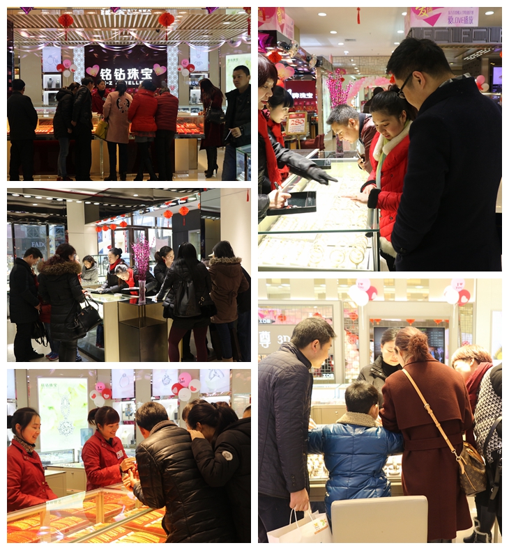 3 珠宝.jpg
