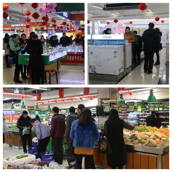 4 超市家电.jpg