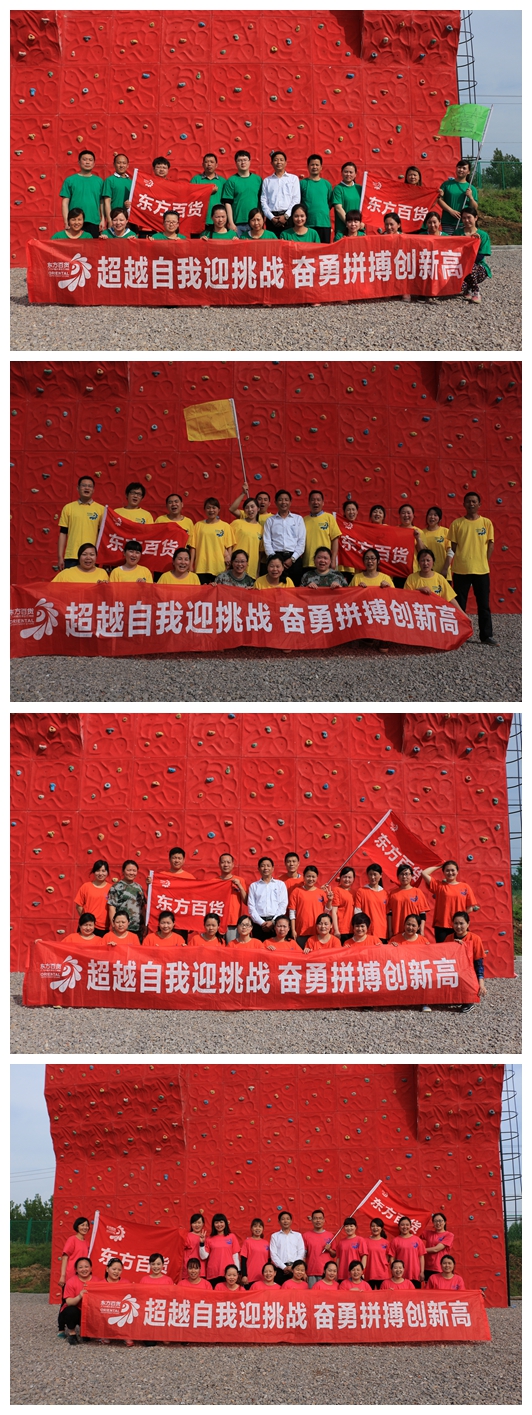 8-2 团队合影.jpg