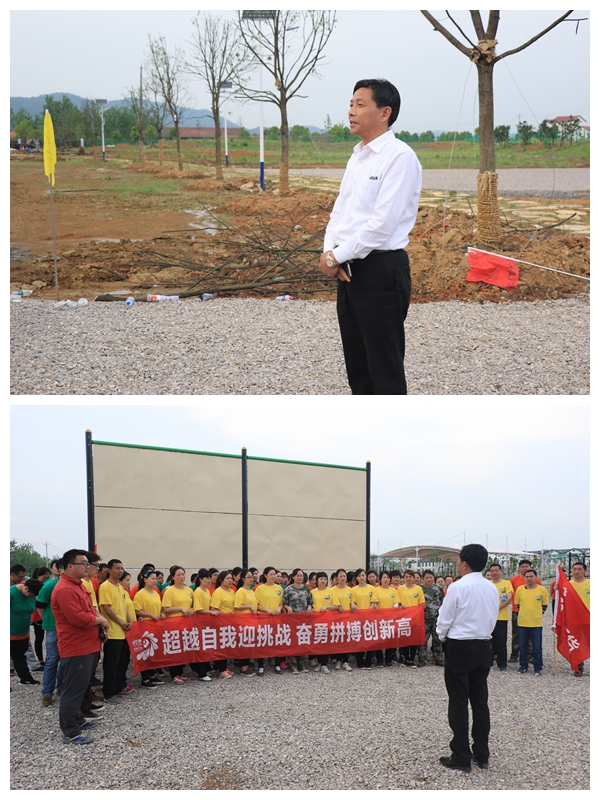 8-1 徐总讲话.jpg