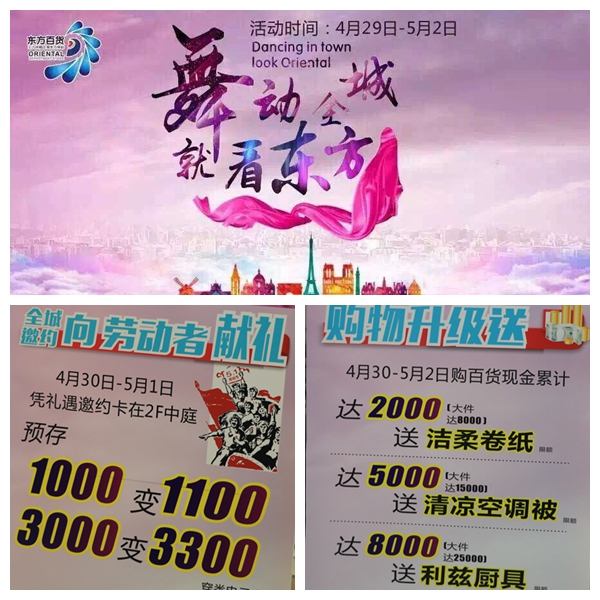 活动.jpg 活动.jpg