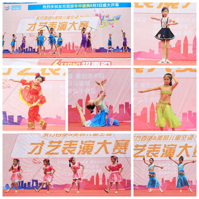 舞蹈3.jpg 舞蹈3.jpg