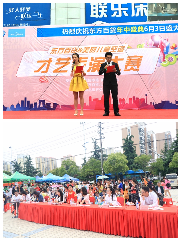 图一 主持 评委.jpg 图一 主持 评委.jpg