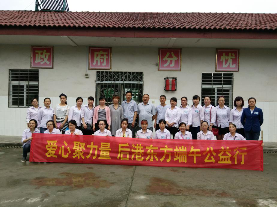 合影_副本.png 合影_副本.png