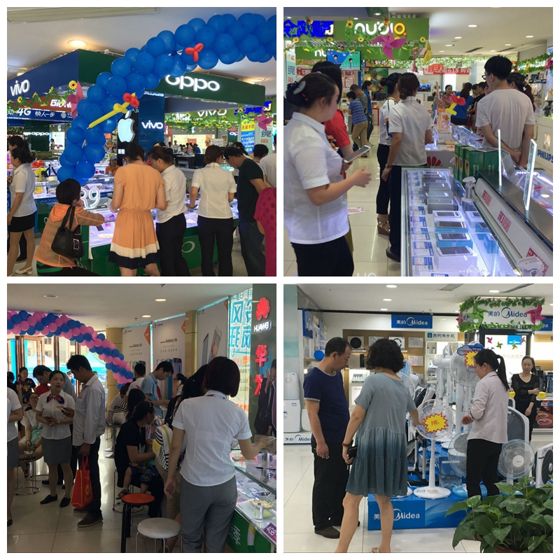 家电.jpg 家电.jpg