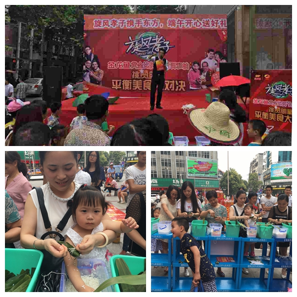 包粽子 1.jpg 包粽子 1.jpg