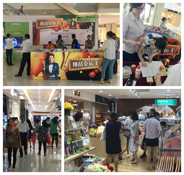 百货.jpg 百货.jpg