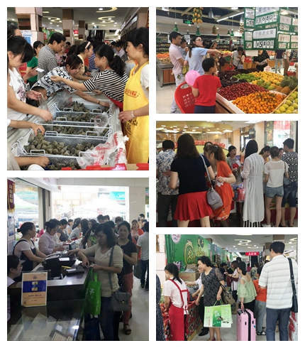 超市.jpg 超市.jpg