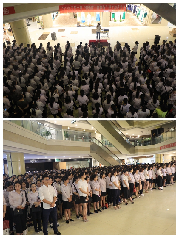 百货.jpg 百货.jpg