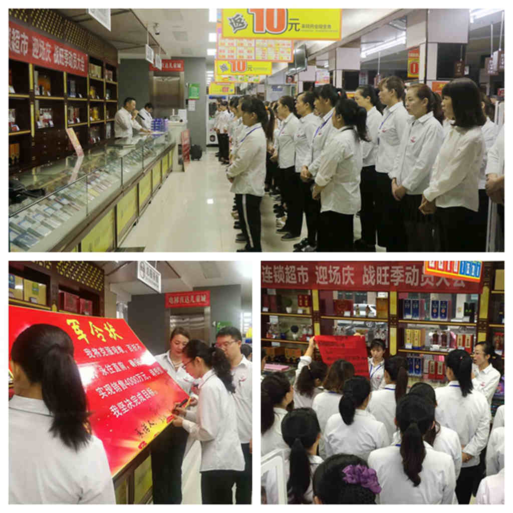 超市_副本.jpg