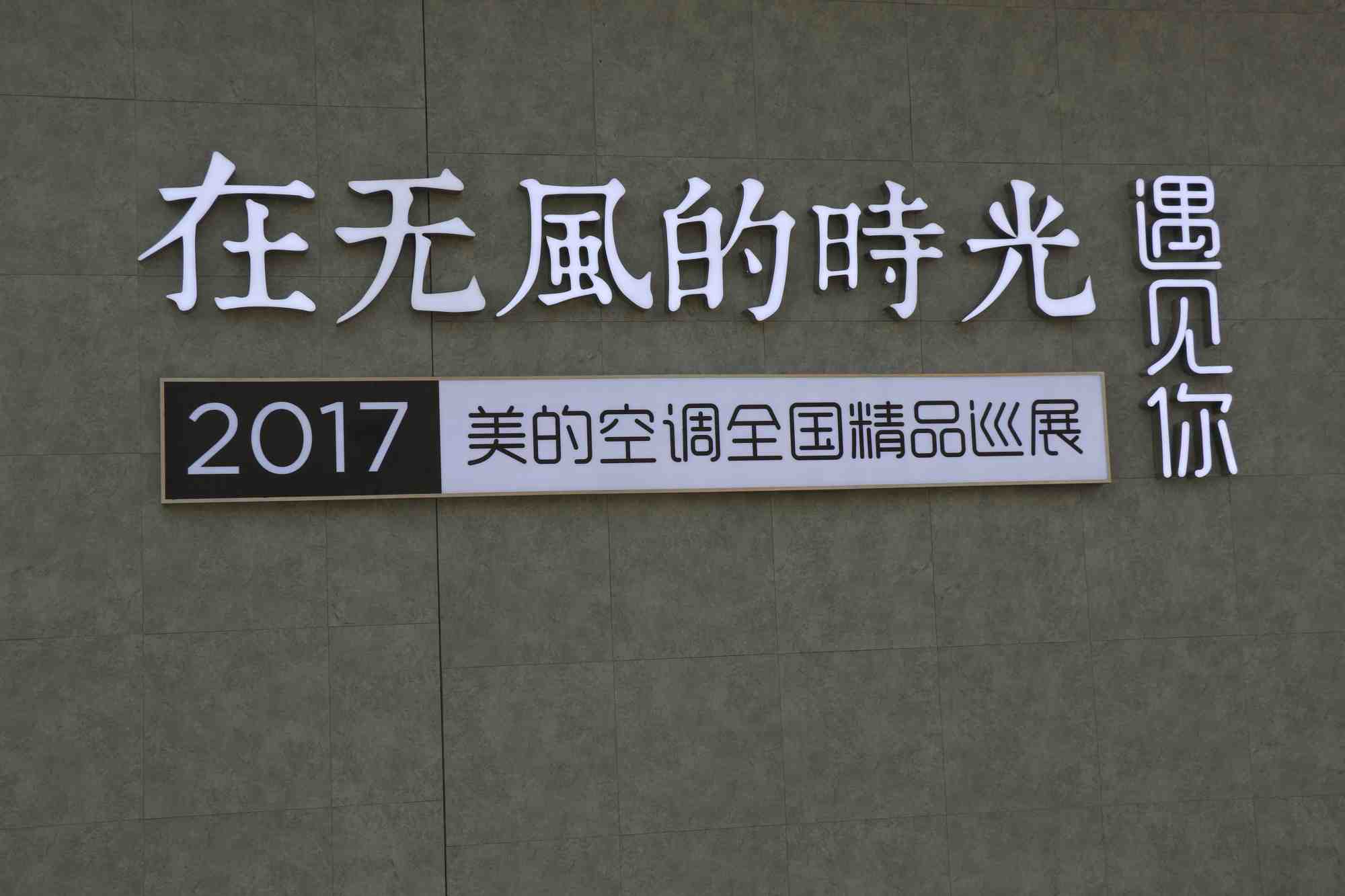 3M0A3672_副本.jpg 3M0A3672_副本.jpg