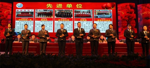 颁奖2_副本.jpg 颁奖2_副本.jpg