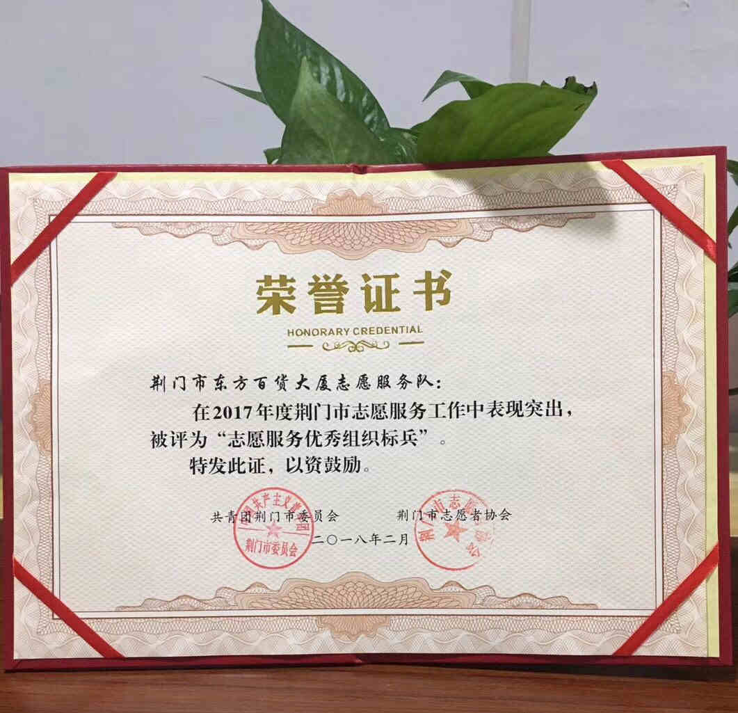 微信图片_20180207161717_副本_副本.jpg 微信图片_20180207161717_副本_副本.jpg