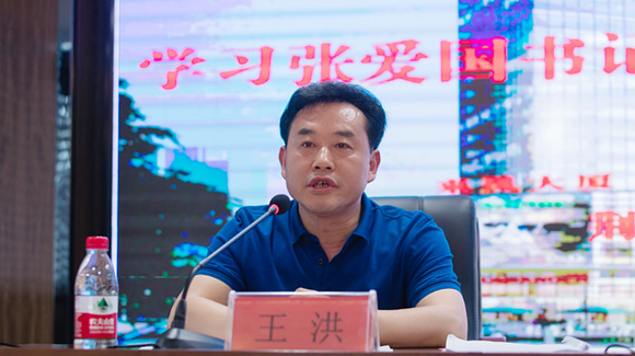 王洪.jpg 王洪.jpg