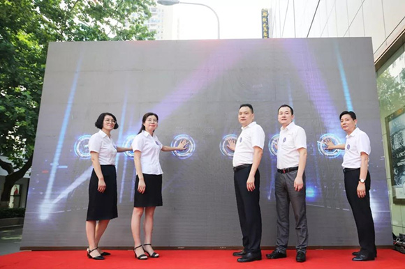 启动仪式.jpg 启动仪式.jpg