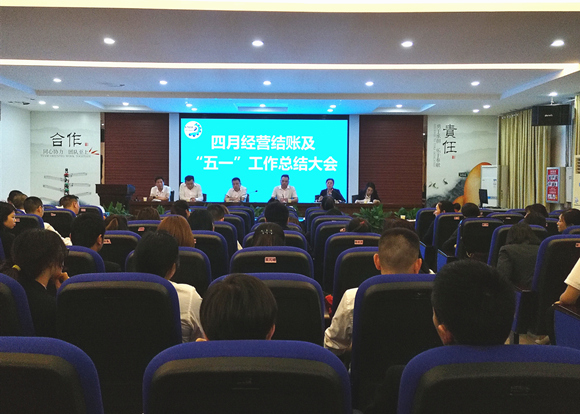 会议用图24.jpg 会议用图24.jpg