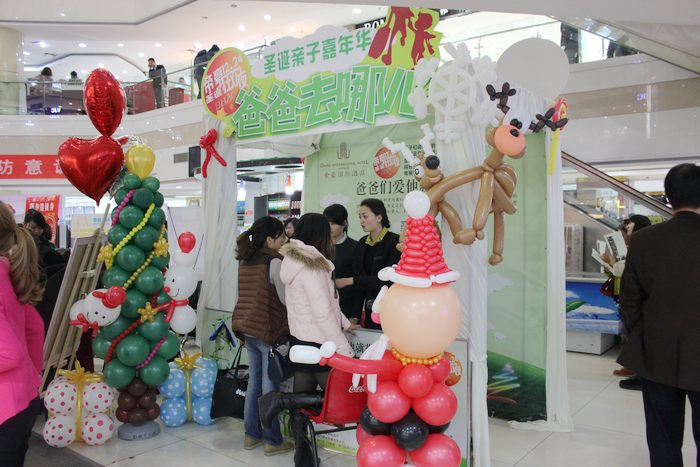 十大特约商家联盟之一.JPG 十大特约商家联盟之一.JPG