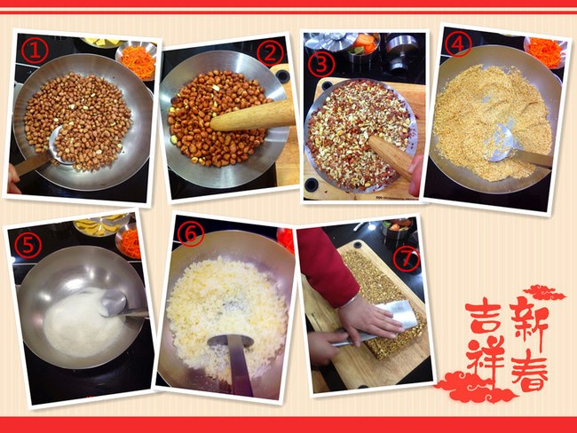 做麻糖1.jpg 做麻糖1.jpg