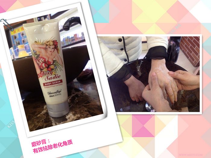 去 角 质.jpg 去 角 质.jpg