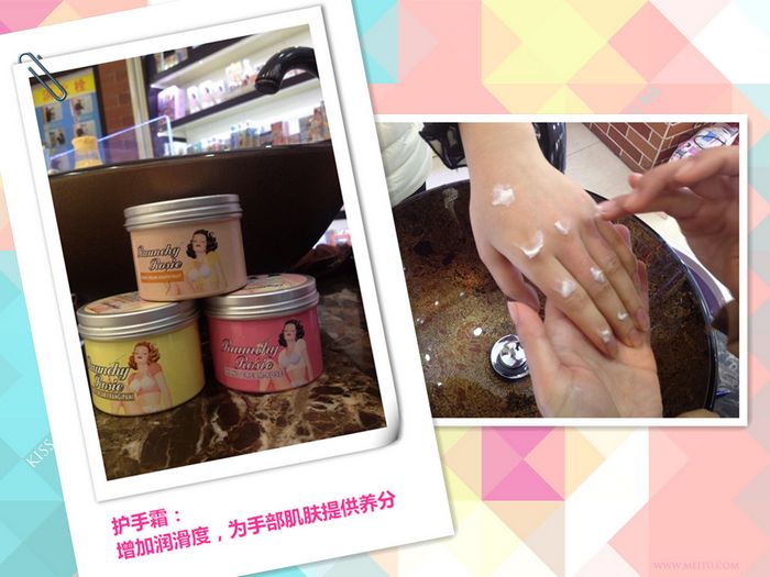 护 手 霜1.jpg 护 手 霜1.jpg