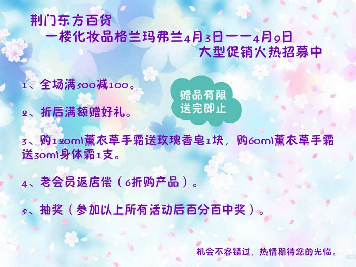 2活动内容.jpg 2活动内容.jpg