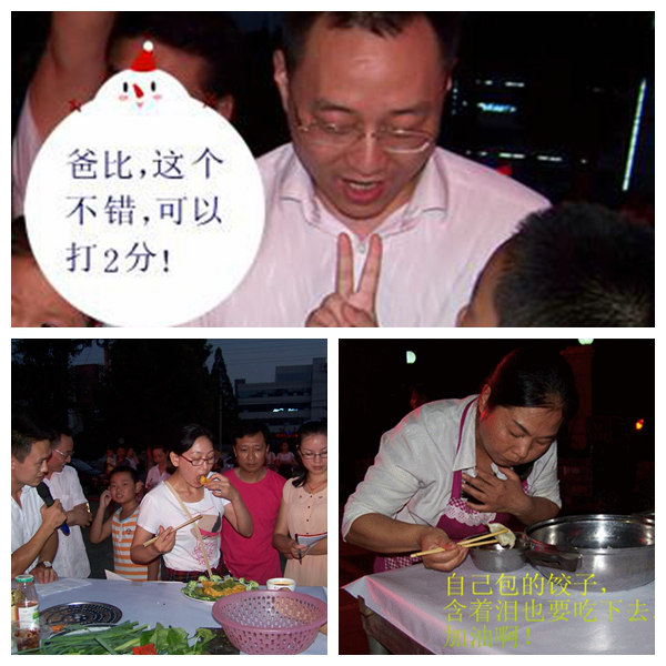 光影魔术手拼图2.jpg 光影魔术手拼图2.jpg