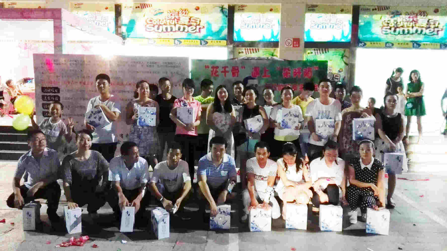 七夕合影.jpg 七夕合影.jpg